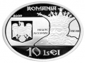 Emisiune numismatica - moneda din argint dedicata aniversarii a 650 de ani de la intemeierea Mitropoliei Tarii Romanesti