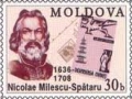 Emisiune numismatica - moneda din argint dedicata aniversarii a 375 de ani de la nasterea lui Nicolae Milescu