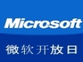 China a deschis o ancheta antimonopol impotriva Microsoft